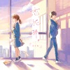 『ユイカ』 - 恋泥棒。 (恋爱小偷。)