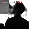 陌迁Momoved - Back To Me (DJ版)