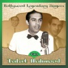 Talat Mahmood - Zindagi Denewale Sun, Teri Duniya Se Dil Bhar Gaya, From ''Dil - E – Nadan''