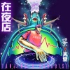 谭京、天堂乐队 - 在夜店