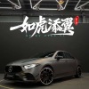 涛少君 - Reynard Silva (Remix)