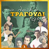 Δούκισσα - Η πληγή του χωρισμού