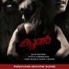 Ajith Mathew、Yazin Nizar、Gowry Lekshmi - Parayuvan Ariyathe (Koon)