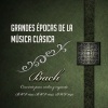 Vienna Baroque Orchestra、Lorin Maazel、wolfgang schneiderhan - I. Allegro moderato