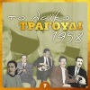Στέλιος Καζαντζίδης - Θα φύγω μάνα δεν μπορώ