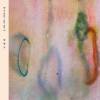 강헌구 - 마중 (Waiting There)