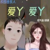 小森同学 - 夜空的寂静 (remix: 赵海洋)