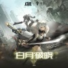 幻塔 - 月魁抚影