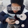 董俊 - 回忆总想哭