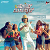 Koushith、Ghibran、Padmalatha - Seetha Geetha Mala (From 
