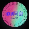 DJ阿良 - 毕竟深爱过