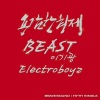 李起光、勇敢兄弟、Electroboyz - Break Up