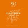 Whenua Patuwai、Pere Wihongi、Rob Ruha、Ruth Smith、Te Matatini、Te Whare Wānanga o Waikato、Kahurangi Milne、Lewis Whaitiri、Ricky Mitai、Dixie Yates Francis、Raelyn Flavell、Ginny Maxwell、Erena Kopu、Lovinia Winiata、Christie Te Kurapa、Eruera Ria、Tangiwai Ria、Lorraine Brown - Rongomai