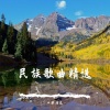口琴马龙 - 画你