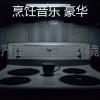 鹿喑kana - グレゴリオ (格雷戈里奥)