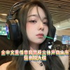 国飞 - 全中文重低音高音质立体声商业车载串烧大碟