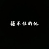仁川 - 从那一刻起 (治愈版)