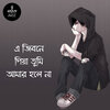 Tulu - E Jibone Piya Tumi Amar Hole Na
