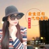 风语 - 余生还有几度春秋