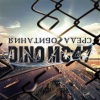 dino mc47 - Среда обитания