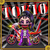 フジ子・ヘミング - TOKIO