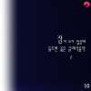 클래식나이츠 - Salut D`amour In E Major Op.12)