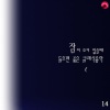 클래식나이츠 - Lieder Ohne Worte Book V. No.6 In A Major Op.62 `Fruhlingslied`)