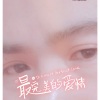 阳光 - 心痛2009