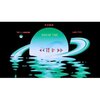 Pique、Tellaman、Lastee - END OF TIME (feat. Tellaman & Lastee)