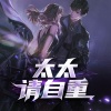 深小声 - 1集_我去给你买点橘子