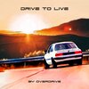 Overdrive - Last Pursuit