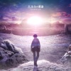 伊東歌詞太郎 - 真珠色の革命