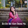 Dayaram Nanda、Meena Yadav - Roi Roi Bat Kare Dasna Ma