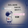 杨有凡 - 最近还好吗
