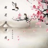 射手别乱来 - 桃花换酒钱