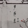 香香 - 梦释然