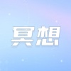北京睡眠与健康促进会 - 助眠纯音乐 - [冥想音频]：爱和亲密关系的肯定句