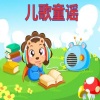 星若华 - 儿童歌曲 《拍手歌》如果感到幸福，你就拍拍手