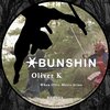 Oliver-K、Oliver Kotlar - When Ollie Meets Stino