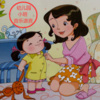 小Q - 【小班语言】爱护图书