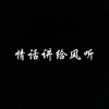 仁川 - 金达莱花 (超燃Live完整版)