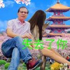金石老金佚名 - 失去了你