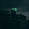 鹿崽 - 孤勇者