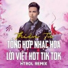 Thiên Tú《Không Yêu Anh Cũng Đừng Tổn Thương Anh (Remix)》[MP3/LRC]