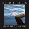 Venice Harp Quartet、Johannes Brahms - Piano Pieces Op 119 - Intermezzo, Adagio