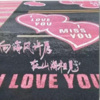 余qh、婼熙Camilia - 春日恋歌