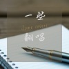 朴小信 - 残念
