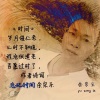余宗乐 - 忘记时间 (Remix)
