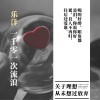 乐洋 - 一千零一次流浪 (DJ周午版)