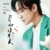 雪鸢、畢力克akuma、温润、納蘭落雪、曲画鸢、枣是小枣的枣、梵 - 春风暖月长